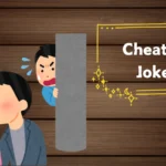 Cheating Jokes